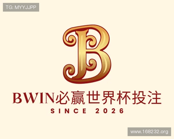 深入bwin必赢世界杯投注